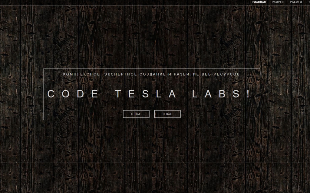 Code Tesla Labs